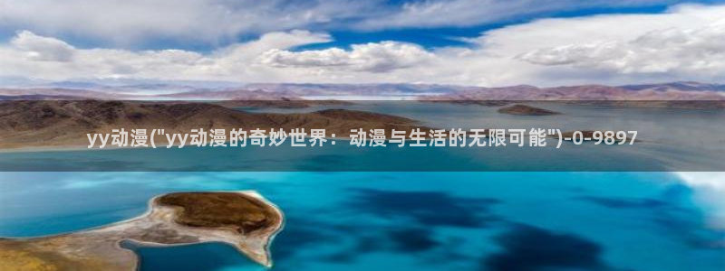 斗破苍穹动漫