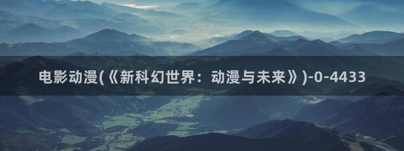 斗破苍穹动漫