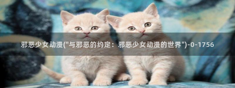 仙剑奇侠传动漫