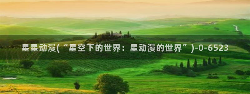 免费动漫网