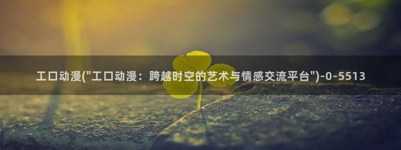 BL动漫