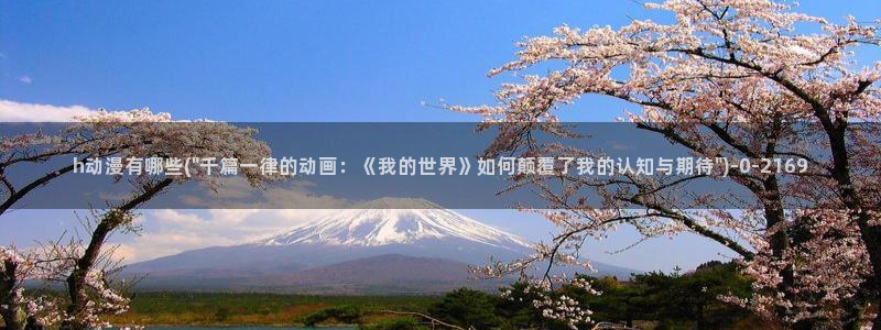 星星动漫网