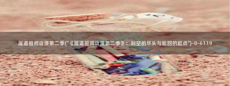 动漫人物图片大全
